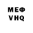 МЕТАДОН белоснежный Harry17