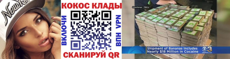 нарко площадка формула  Вятские Поляны  КОКАИН FishScale  ссылка на мегу  