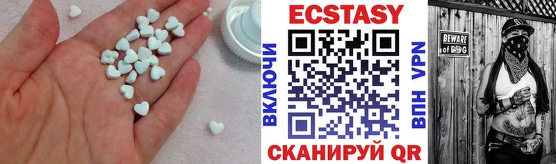 купить наркотик даркнет официальный сайт МЕГА зеркало ЭКСТАЗИ ешки Вятские Поляны