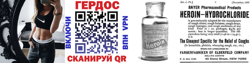 Героин афганец  где купить   Вятские Поляны 