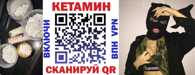 купить наркотик  Вятские Поляны  Кетамин ketamine 