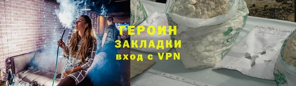 соль курить ск Беломорск