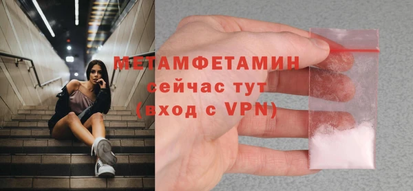 кристаллы Балабаново