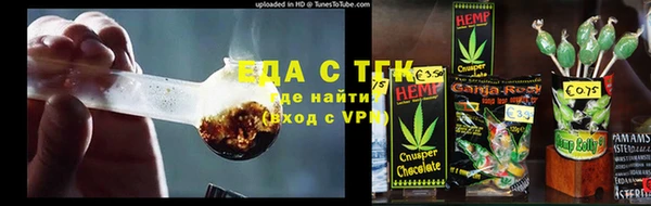 кристаллы Балабаново