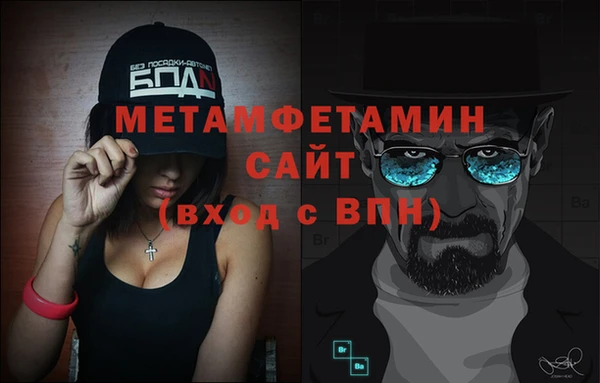 ALPHA-PVP Баксан