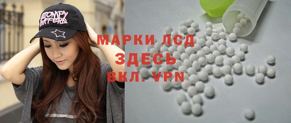 соль курить ск Беломорск