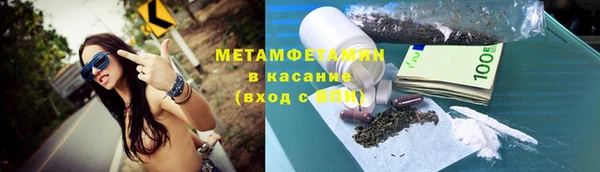 соль курить ск Беломорск