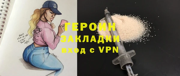 ALPHA-PVP Баксан