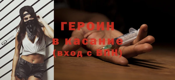 ALPHA-PVP Баксан