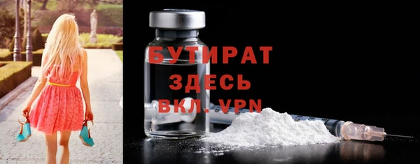 соль курить ск Беломорск