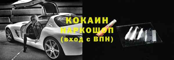 ALPHA-PVP Баксан