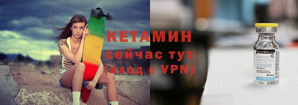 соль курить ск Беломорск