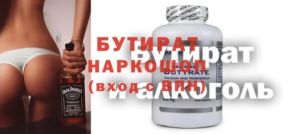 соль курить ск Беломорск