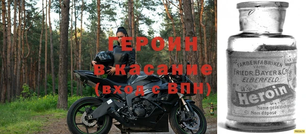 соль курить ск Беломорск