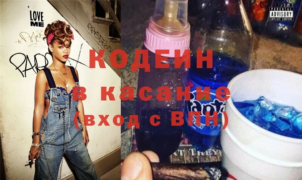 кристаллы Балабаново