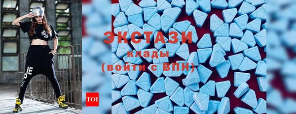кристаллы Балабаново