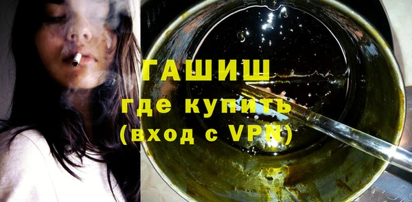 кристаллы Балабаново