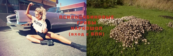 кристаллы Балабаново