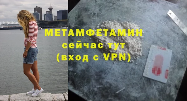 ALPHA-PVP Баксан