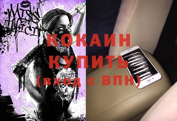 кристаллы Балабаново