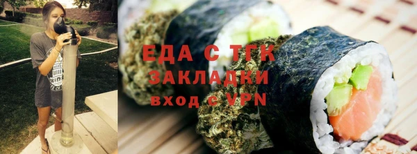трава Белокуриха
