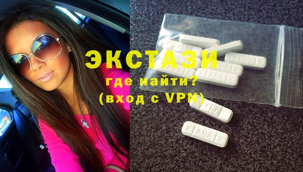 соль курить ск Беломорск