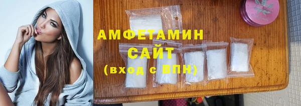 трава Белокуриха