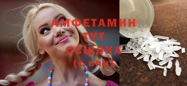 трава Белокуриха