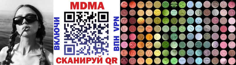 МДМА crystal  Вятские Поляны 
