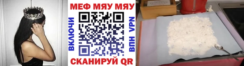 Мефедрон  Вятские Поляны