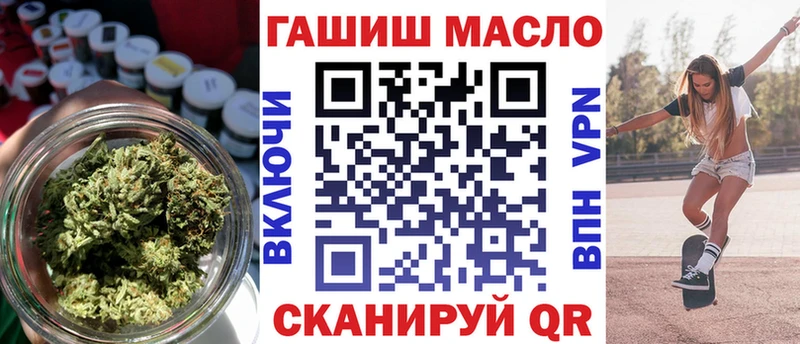 где можно купить   MEGA зеркало  ТГК THC oil  Вятские Поляны 