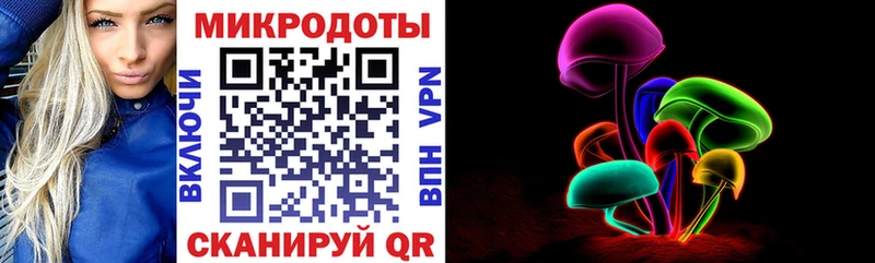 Псилоцибиновые грибы ЛСД  купить наркотики сайты  Вятские Поляны 
